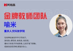 資深美(měi)術(shù)教師(shī)-玉米老(lǎo)師(shī)