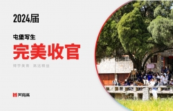 屯堡寫生(shēng)記