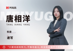 美(měi)育高(gāo)骨幹教師(shī)-唐相(xiàng)洋