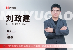 美(měi)育高(gāo)管教師(shī)-劉政建