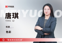 美(měi)育高(gāo)教師(shī)-唐琪