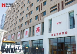 蘭州校(xiào)區(qū)